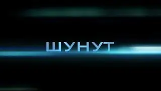 Постер выезда клуба 4х4 