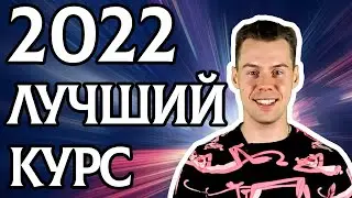 ЕГЭ по физике на порог 2022