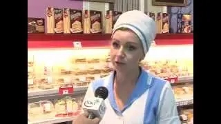 Кондитерский цех 