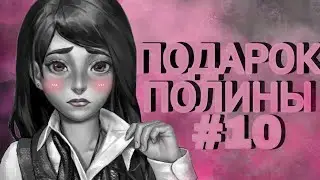 ПОДАРОК ПОЛИНЫ ➤ Tiny Bunny/Зайчик #10