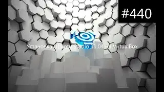 Установка Ubuntu Studio 11.04 на VirtualBox