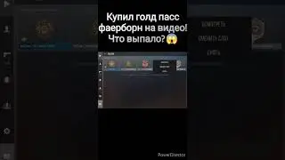 КУПИЛ ГОЛД ПАСС И МНЕ ДАЛИ😱😱😱... #shorts