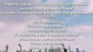 Спасибо!
