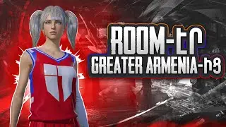 🏆Greater Armenia-ից լիքը ռումեր #shrots  #pubg #pubgmobile
