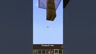 как сделать воздушные шары в майнкрафт без модов minecraft shorts
