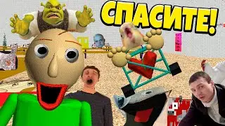 БАЛДИ ОСНОВАЛ ШКОЛУ ДЭБИЛОВ! Baldi's Basic's Mod
