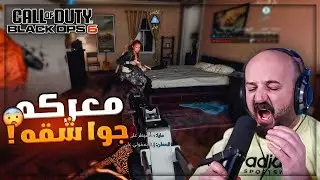 افضل طور لتطوير الاسلحه ! 🤯 القتل من طلقه ! 😂 COD BLACKOPS 6 ! 😍