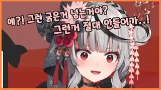 클로에의 구멍 3개에 삽입 당한 썰..[홀로라이브]