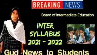INTER SYLLABUS || INTER SYLLABUS 2021 || INTER SYLLABUS 2022 || INTER SYLLABUS 2021-2022