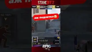 Очень умный игрок 🫨 