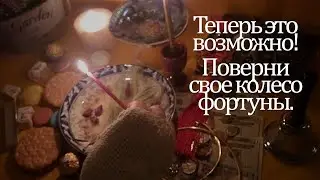 🔥💯 УДАЧА ЯВЛЯЕТСЯ ОДНОЙ ИЗ ВАЖНЕЙШИХ СОСТАВЛЯЮЩИХ ЖИЗНИ ЛЮБОГО ЧЕЛОВЕКА. ТВОЯ ФАРТУНА СДЕСЬ! 