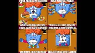 Группа в вк смешарик ророл90