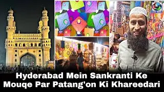 Hyderabad Mein Sankranti Ke Mouqe Par Patang'on Ki Khareedari | Chinese Manje Par Pabandi