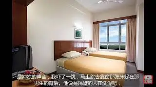 云顶鬼 hantu ghost genting 超级赞
