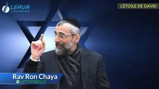 Les symboles cachés de l'étoile de David - Rav Ron Chaya
