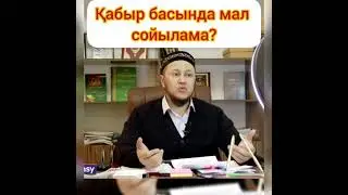 #уағыздар #уағыз2023 #ислам #арманқуанышбаев