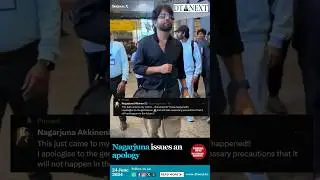 Nagarjuna issues an apology. Watch the video to know why.  #dtnext #nagarjuna #viralvideo #actor