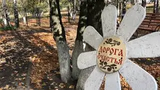 Осень золотая
