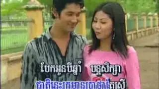 Battambang Kom Chong Pea Knyom (Don't Burden Me Battambang)