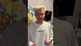 Актёр из «Слово пацана» опозорился (Леон Кемстач, А может ночь не торопить)