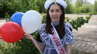Последний звонок - 2020. МОУ ООШ с.Семёновка