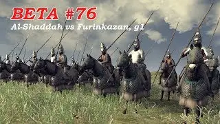 BETA #76 Rome 2 Tournament - Al-Shaddah (Parthia) vs Furinkazan (Baktria) , g1