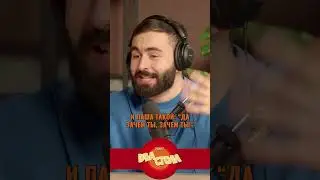 Как Расул общается с сотрудниками ДПС 