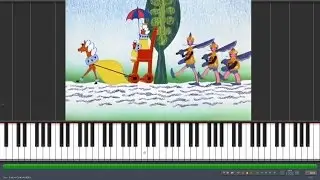 Бременские музыканты - песня охраны (Synthesia)