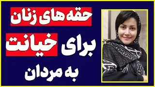 What are the signs of a cheating wife? | Signs of a cheating wife