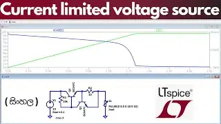 LTSPICE tutorial - Current limited voltage source