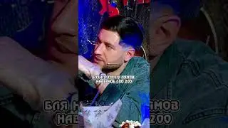 Анатолий Сульянов - 200 лямов за бой жду желающих / вопрос ребром #shorts