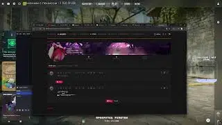 ТЕОРИЯ ВАК ЛАЙВА С ЛУЧШИМ ЧИТОМ (FATALITY)