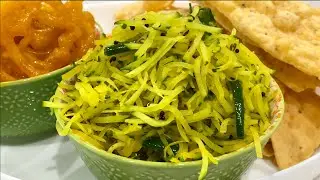 पपया संभारा • Dussera Special Papaya Sambharo • Sangeeta’s World