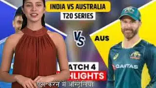 India vs Australia Full Highlights,4th T20I 2023#match#Cricket #trending #Highlights