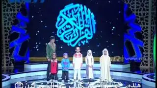 Al Halim Group Qs. Ar Rahman Letter 55 - Hafiz Indonesia 2014