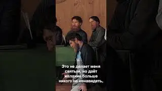 40. Освобождение народа Божьего  #centralasia #история