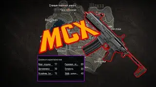 New Season 5 Arena Breakout Beta Review | #MCX