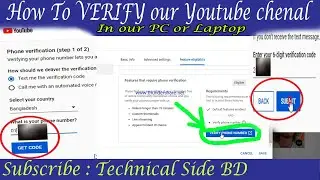 How to VERIFY our Youtube chenal PC or Laptop / Technical Side BD /
