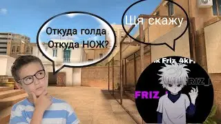 ВСЯ ПРАВДА ПРО НОЖ,ПЕРЧИ Т.К