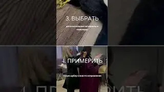 Перешив полушубка в меховое пальто 