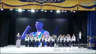 Ко Дню Республики Казахстан. Детский хор. Коргалжын. Марат Алимжанов