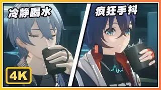 【绝区零】哲哥铃妹反应差那么大？被治安官调查时哥哥vs妹妹过场动画对比