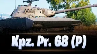 ТРИ ОТМЕТКИ НА Kpz. Pr. 68 (P) / МИР ТАНКОВ