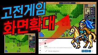 Enjoy Classic Games in Higher Resolution and Fullscreen: How to Use Upscaling