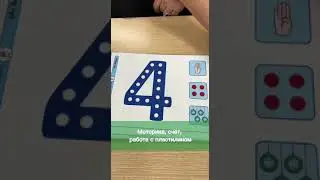 Программа Умный Ежик 2+ Зима от Юлии Рудяга
