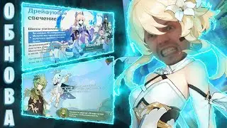 GENSHIN IMPACT ДЛЯ САМЫХ МАЛЕНЬКИХ
