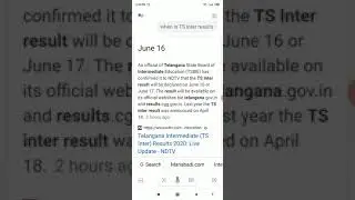 Ts inter result date
