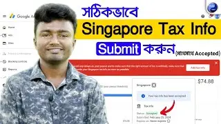 সঠিকভাবে Singapore Tax Info Submit করুন | How To Singapore Tax Info Submit Bangla