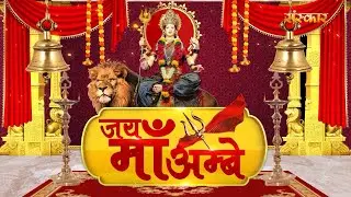 Navratri Special : नवरात्रि के नौवें दिन की संपूर्ण पूजन विधि | मां सिद्धिदात्री को ऐसे करें प्रसन्न