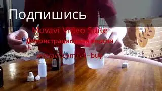 Мое измененное видео